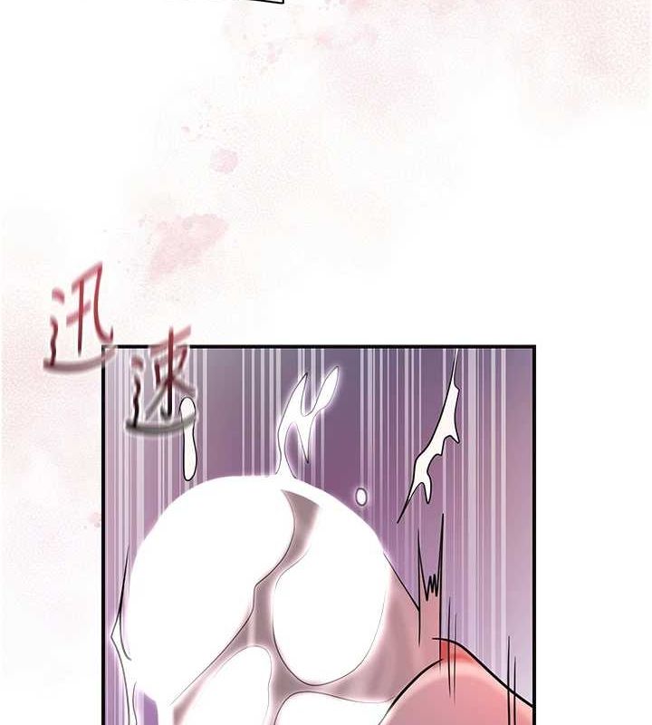 第48话-性慾高涨的银雪-花容湿色:取花点-李万,蜜果实（第9张）