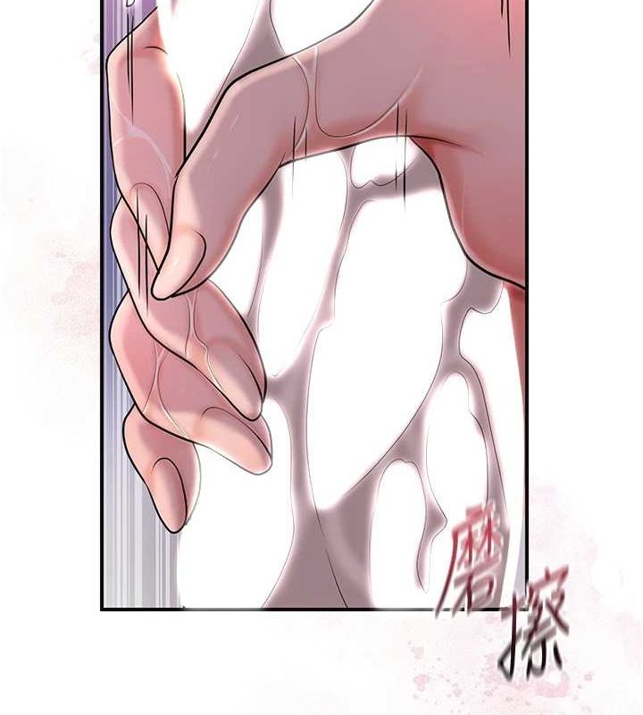 第48话-性慾高涨的银雪-花容湿色:取花点-李万,蜜果实（第10张）