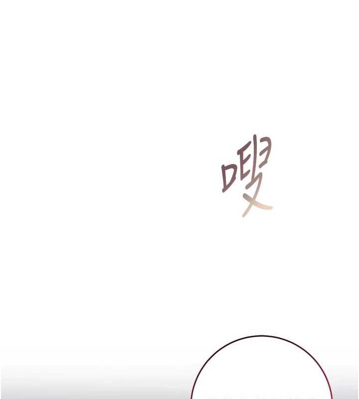 第49话-快进来扑倒我&hellip;-花容湿色:取花点-李万,蜜果实（第4张）