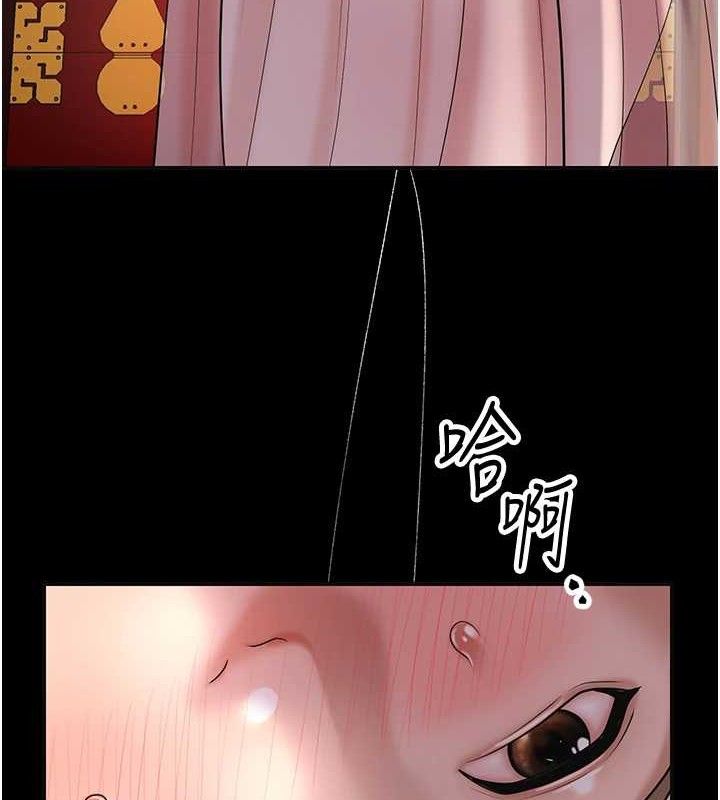 第49话-快进来扑倒我&hellip;-花容湿色:取花点-李万,蜜果实（第7张）