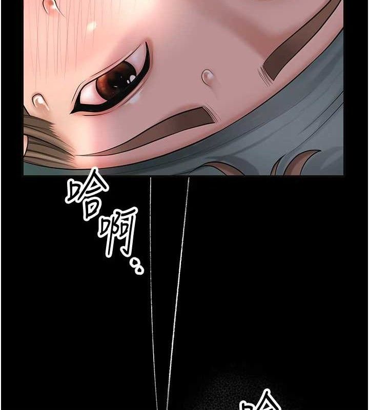 第49话-快进来扑倒我&hellip;-花容湿色:取花点-李万,蜜果实（第8张）