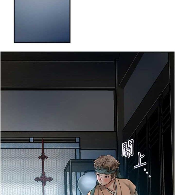 第49话-快进来扑倒我&hellip;-花容湿色:取花点-李万,蜜果实（第12张）