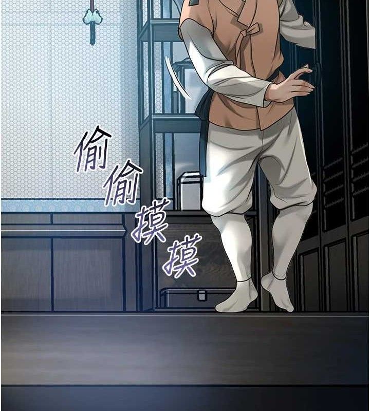 第49话-快进来扑倒我&hellip;-花容湿色:取花点-李万,蜜果实（第13张）