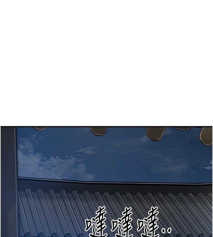 第49话-快进来扑倒我&hellip;-花容湿色:取花点-李万,蜜果实（第16张）