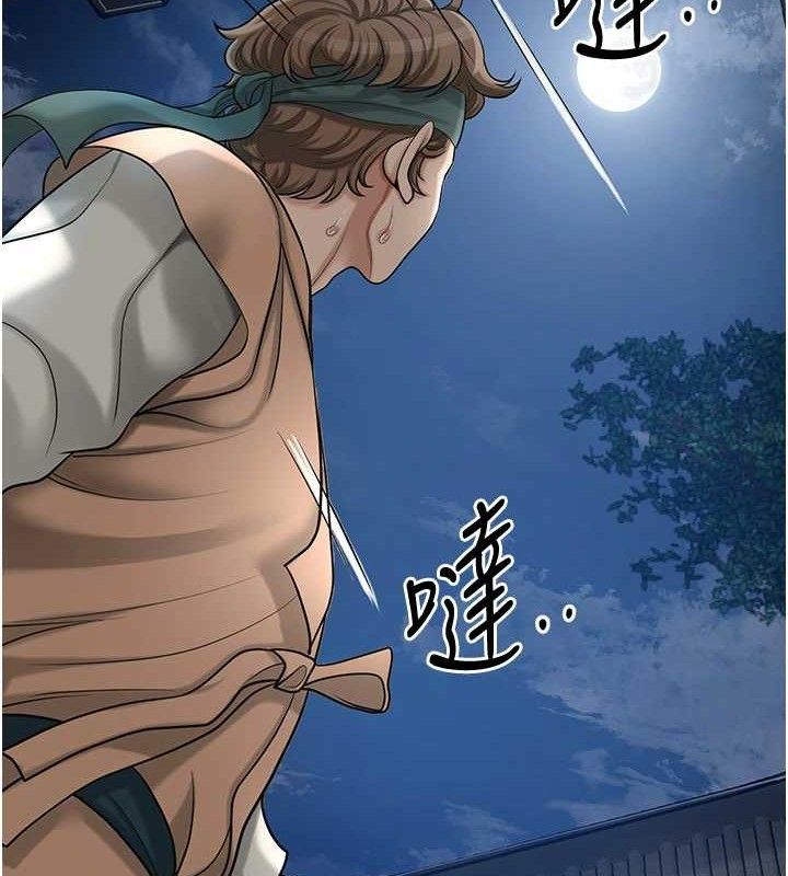 第49话-快进来扑倒我&hellip;-花容湿色:取花点-李万,蜜果实（第22张）