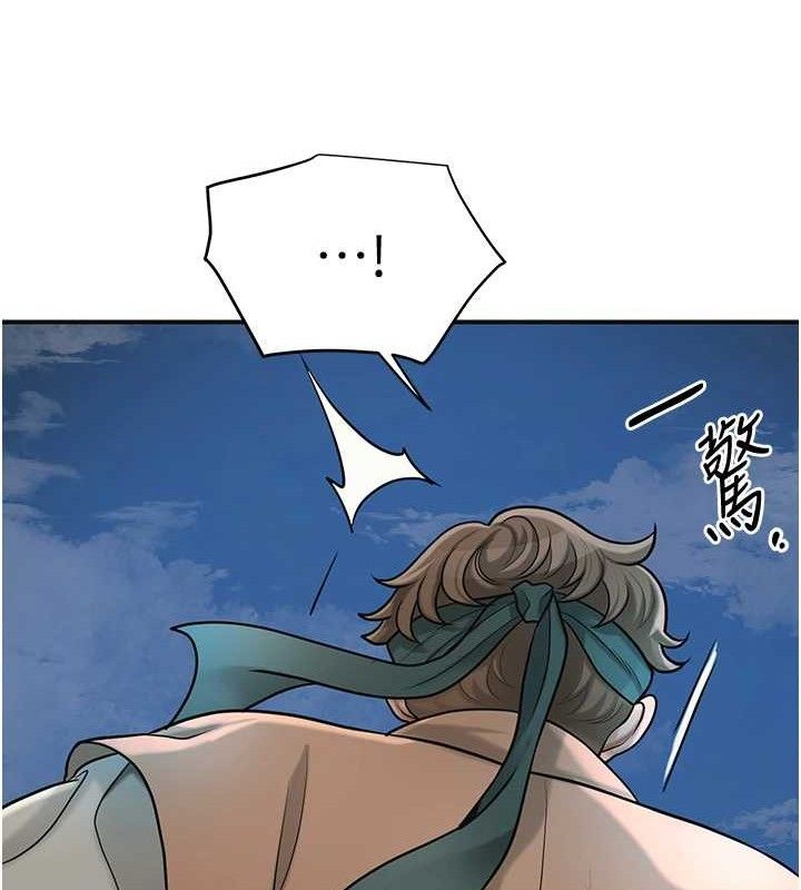 第49话-快进来扑倒我&hellip;-花容湿色:取花点-李万,蜜果实（第24张）