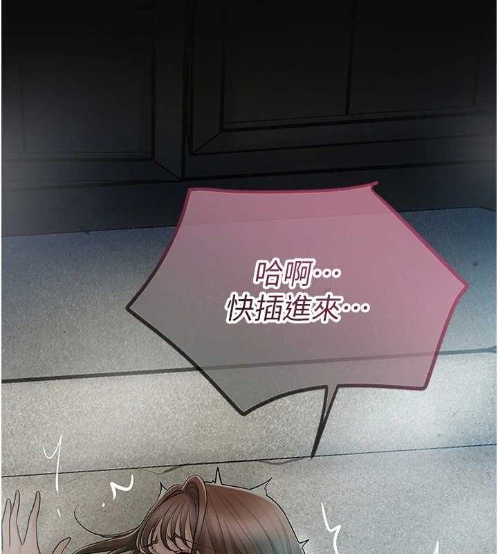 第50话-你今晚也会来吗?-花容湿色:取花点-李万,蜜果实（第4张）