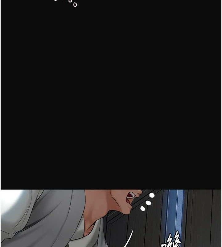 第50话-你今晚也会来吗?-花容湿色:取花点-李万,蜜果实（第9张）