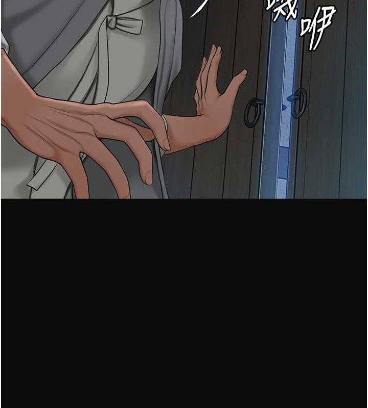 第50话-你今晚也会来吗?-花容湿色:取花点-李万,蜜果实（第10张）