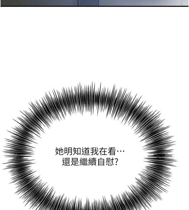 第51话-隔着门缝插进去-花容湿色:取花点-李万,蜜果实（第6张）