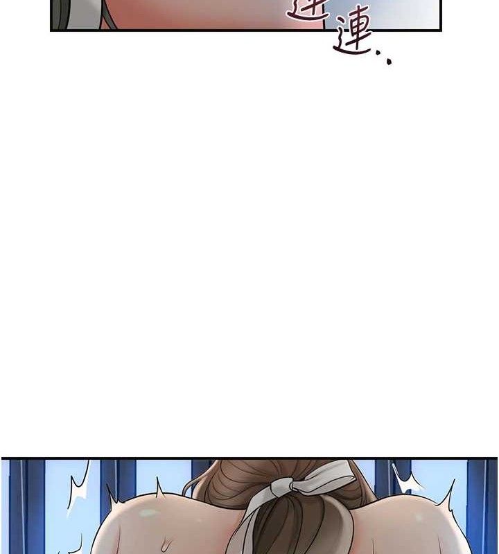 第51话-隔着门缝插进去-花容湿色:取花点-李万,蜜果实（第11张）