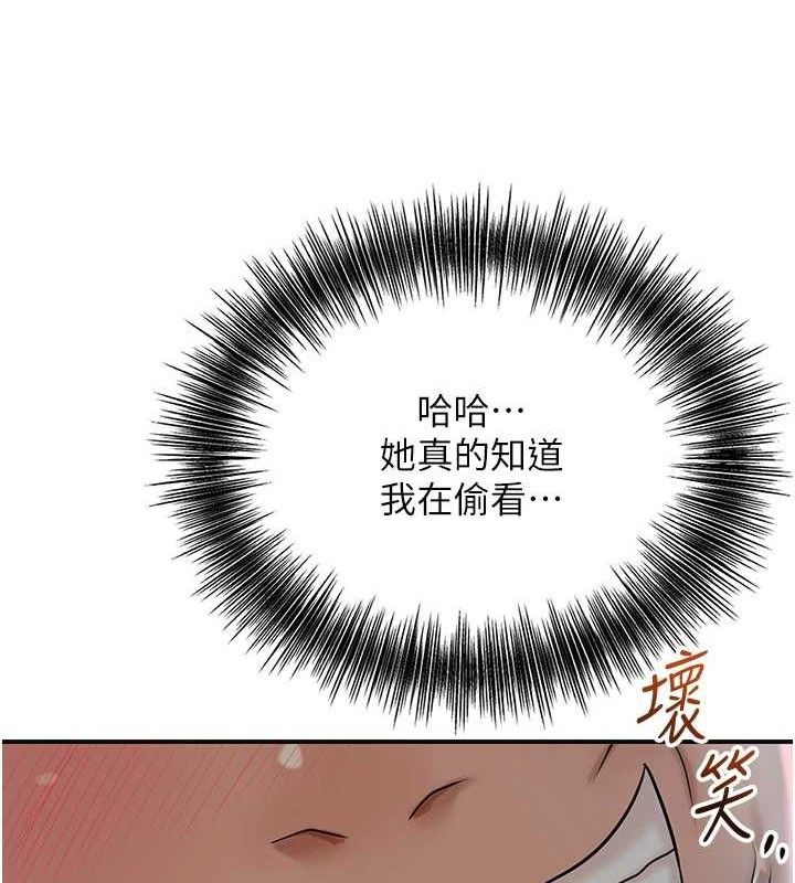 第51话-隔着门缝插进去-花容湿色:取花点-李万,蜜果实（第16张）