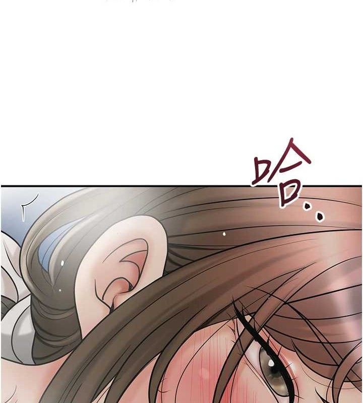 第52话-兄弟的不情之请-花容湿色:取花点-李万,蜜果实（第7张）