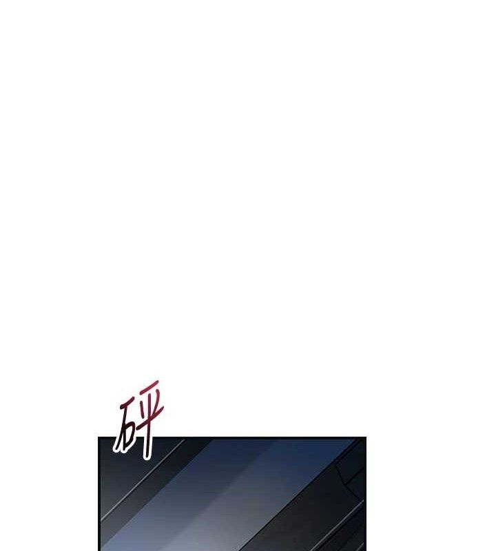 第52话-兄弟的不情之请-花容湿色:取花点-李万,蜜果实（第10张）