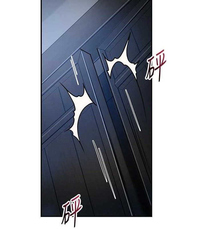 第52话-兄弟的不情之请-花容湿色:取花点-李万,蜜果实（第11张）