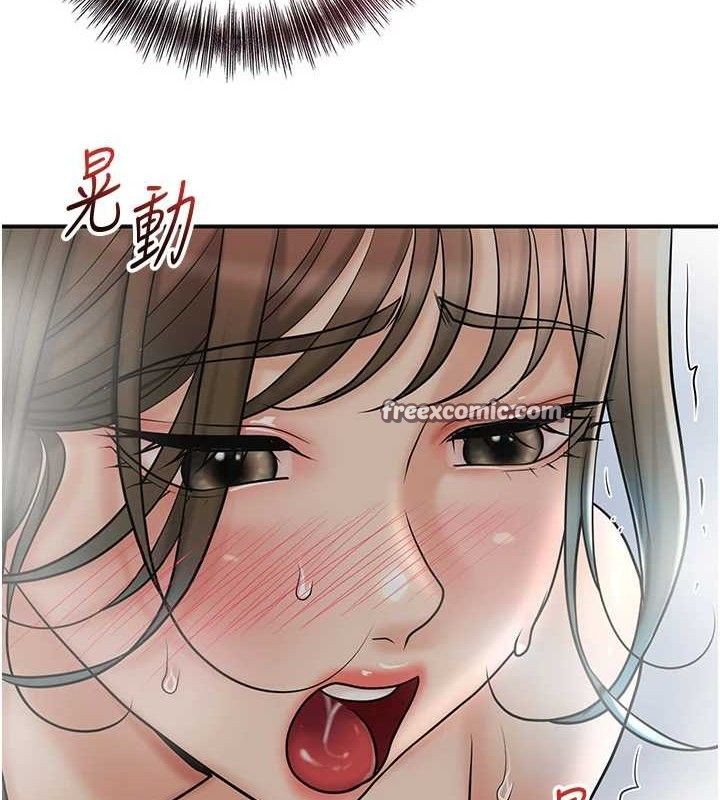 第52话-兄弟的不情之请-花容湿色:取花点-李万,蜜果实（第15张）