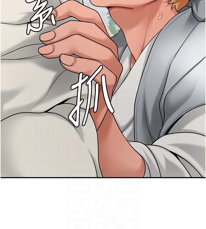 第53话-轮流享受她的淫穴-花容湿色:取花点-李万,蜜果实（第20张）