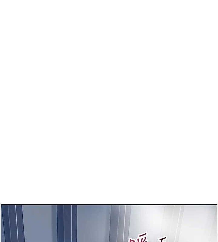 第55话-看我教训妳这小妖精-花容湿色:取花点-李万,蜜果实（第6张）