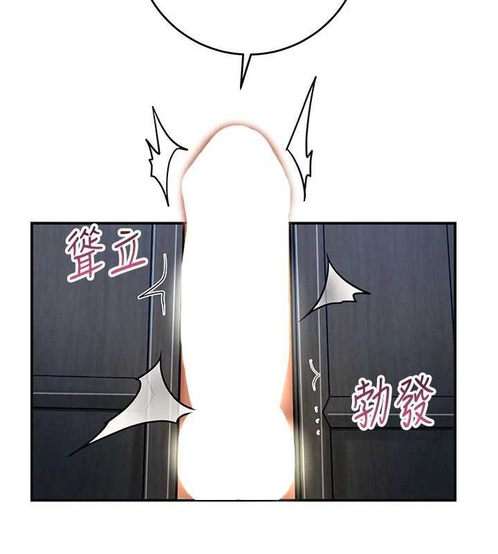 第55话-看我教训妳这小妖精-花容湿色:取花点-李万,蜜果实（第11张）