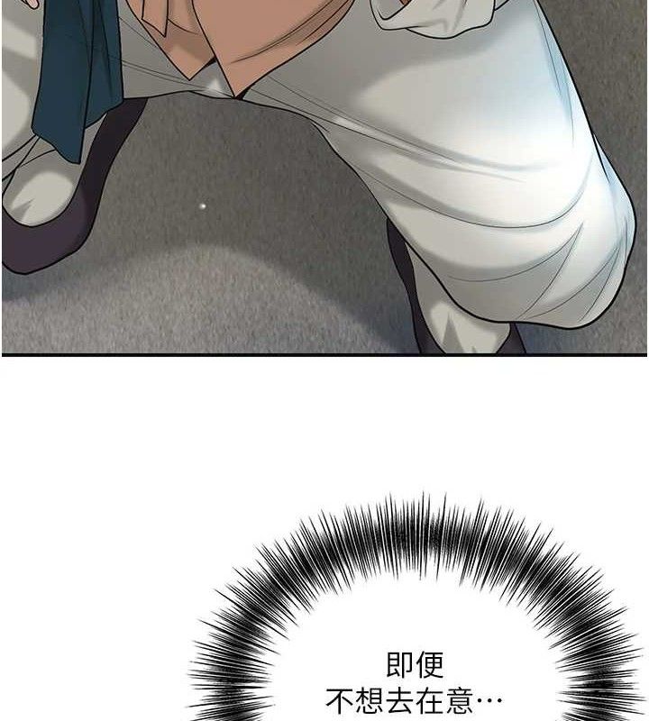 第56话-上下都被塞满了-花容湿色:取花点-李万,蜜果实（第5张）