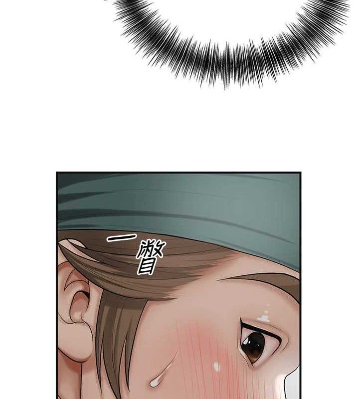 第56话-上下都被塞满了-花容湿色:取花点-李万,蜜果实（第6张）