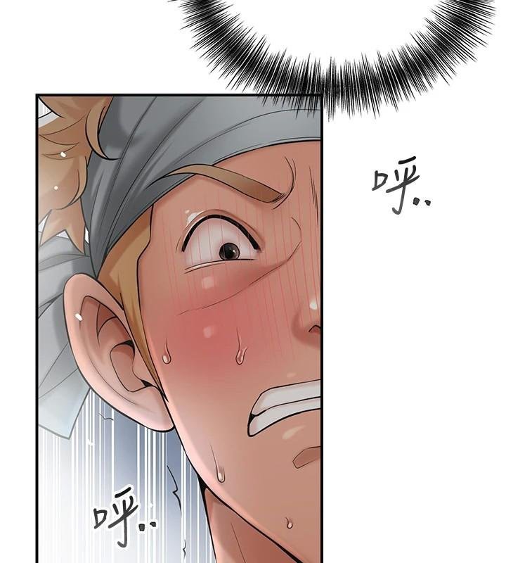 第57话-不断高潮的银雪-花容湿色:取花点-李万,蜜果实（第2张）