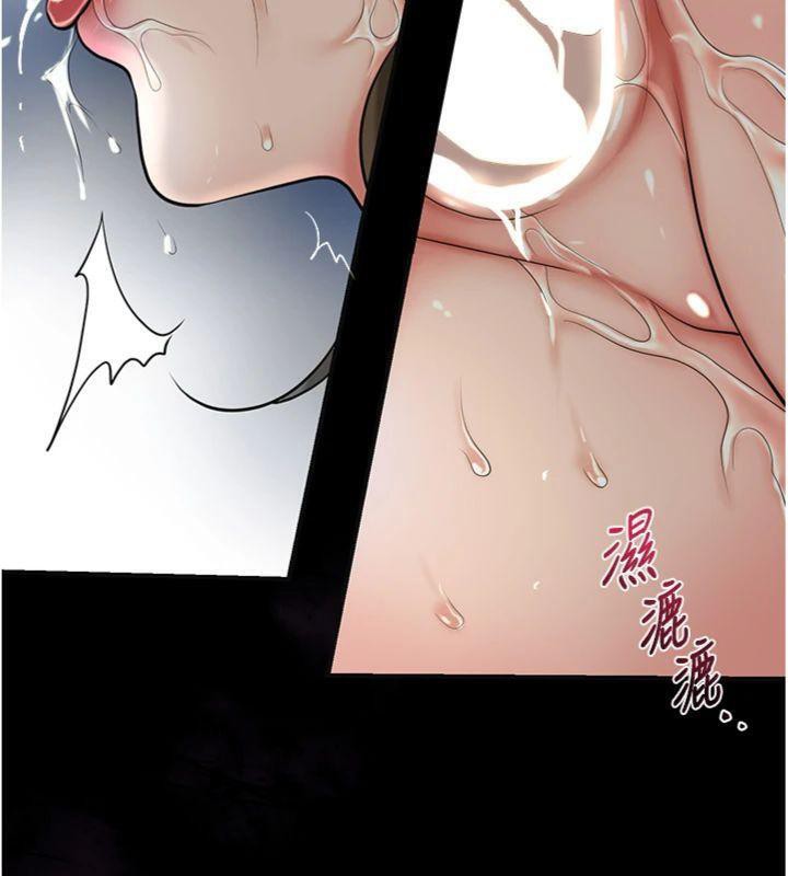 第57话-不断高潮的银雪-花容湿色:取花点-李万,蜜果实（第8张）