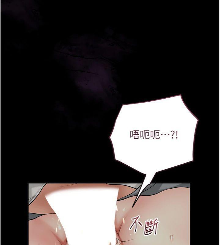 第57话-不断高潮的银雪-花容湿色:取花点-李万,蜜果实（第9张）