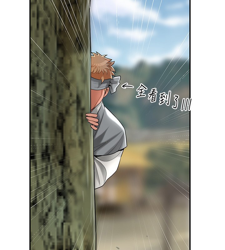 第58话-无法被理解的祕密&hellip;-花容湿色:取花点-李万,蜜果实（第13张）