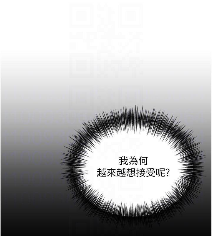 第59话-大家闺秀的肉体&hellip;-花容湿色:取花点-李万,蜜果实（第20张）