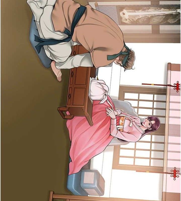 第60话-帮小姐揉一揉-花容湿色:取花点-李万,蜜果实（第6张）