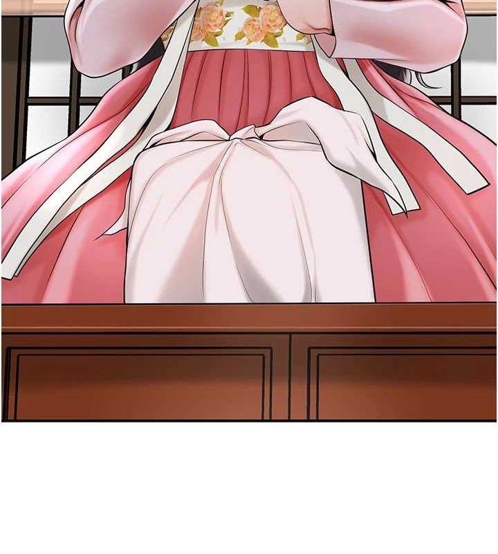 第60话-帮小姐揉一揉-花容湿色:取花点-李万,蜜果实（第9张）