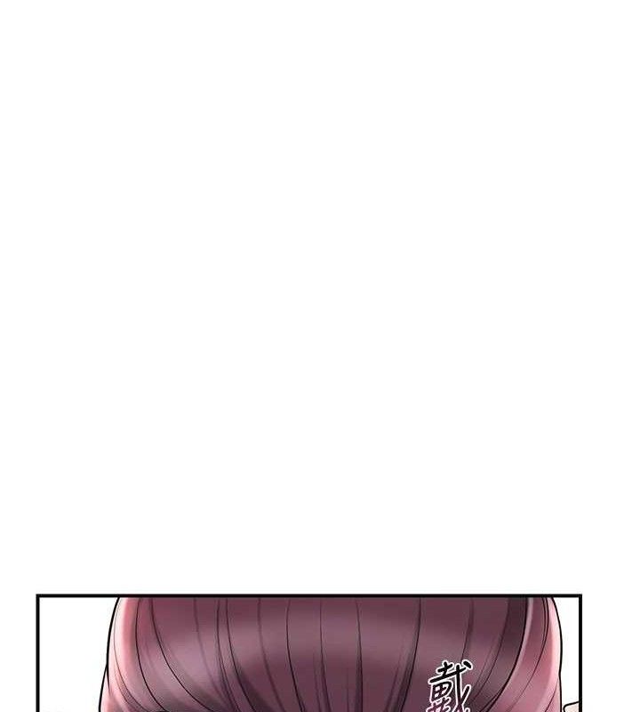 第60话-帮小姐揉一揉-花容湿色:取花点-李万,蜜果实（第14张）