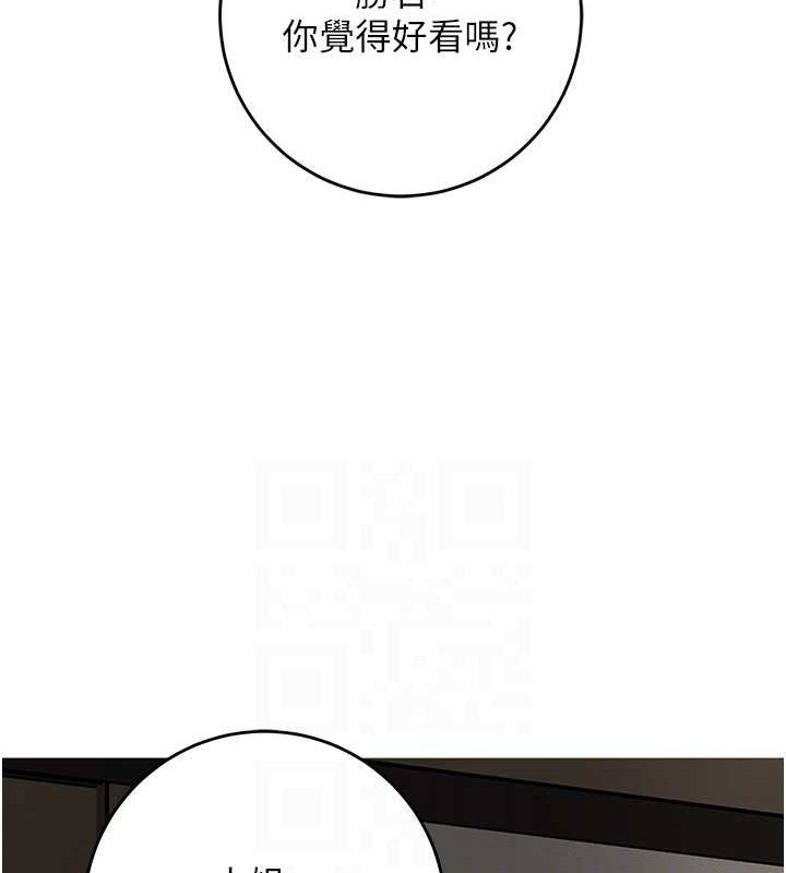 第60话-帮小姐揉一揉-花容湿色:取花点-李万,蜜果实（第18张）