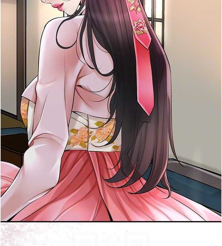 第60话-帮小姐揉一揉-花容湿色:取花点-李万,蜜果实（第20张）