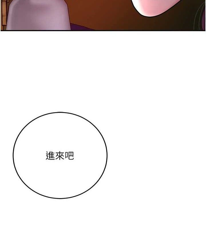 第61话-狂舔夫人的私处-花容湿色:取花点-李万,蜜果实（第5张）