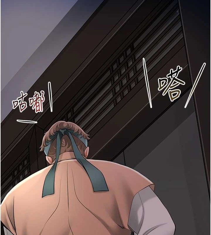 第61话-狂舔夫人的私处-花容湿色:取花点-李万,蜜果实（第7张）