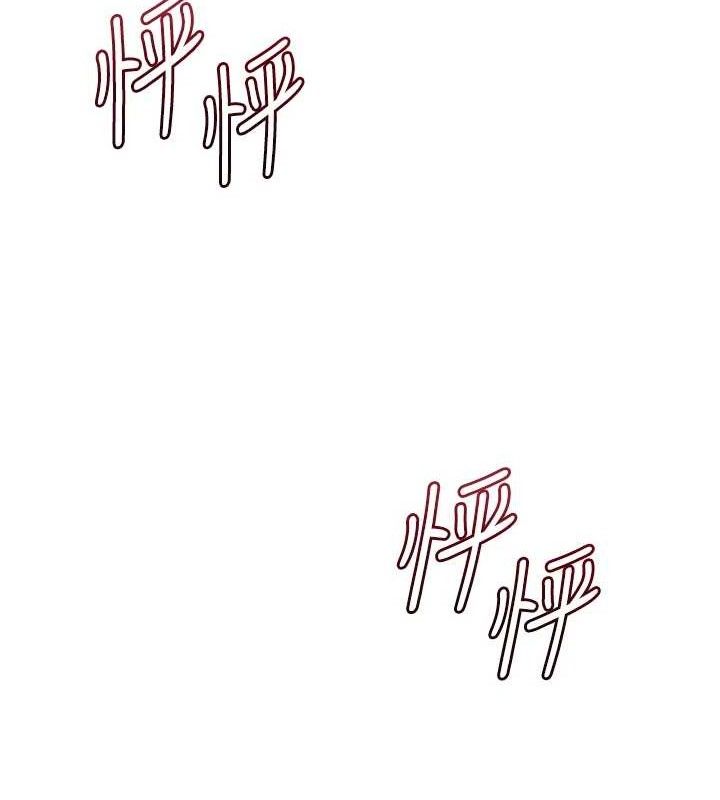 第61话-狂舔夫人的私处-花容湿色:取花点-李万,蜜果实（第11张）