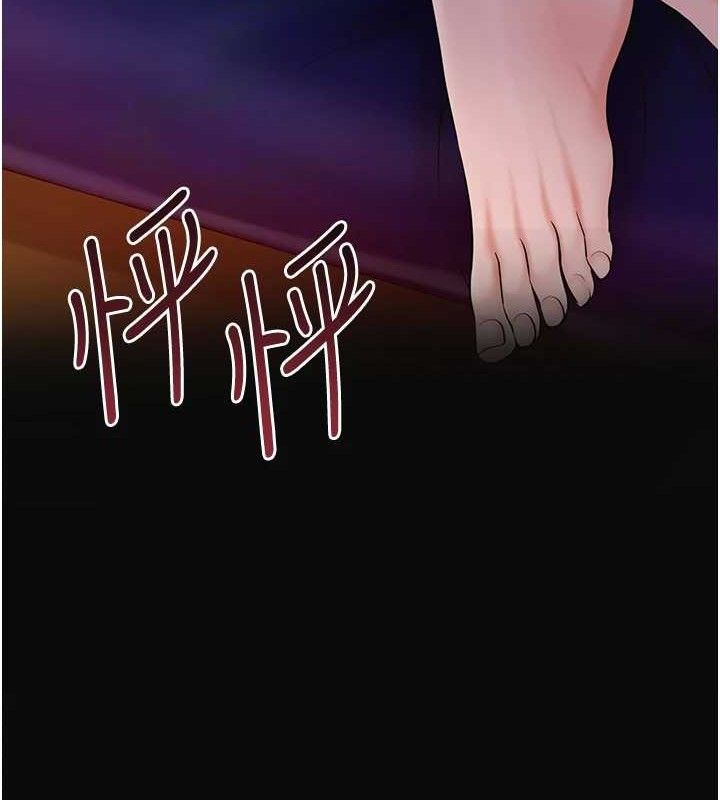 第61话-狂舔夫人的私处-花容湿色:取花点-李万,蜜果实（第13张）