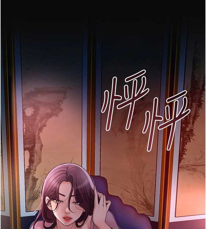 第61话-狂舔夫人的私处-花容湿色:取花点-李万,蜜果实（第14张）
