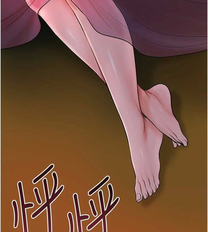 第61话-狂舔夫人的私处-花容湿色:取花点-李万,蜜果实（第16张）