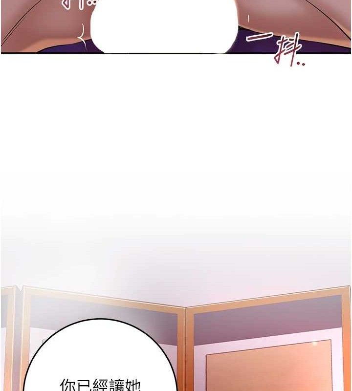 第61话-狂舔夫人的私处-花容湿色:取花点-李万,蜜果实（第26张）
