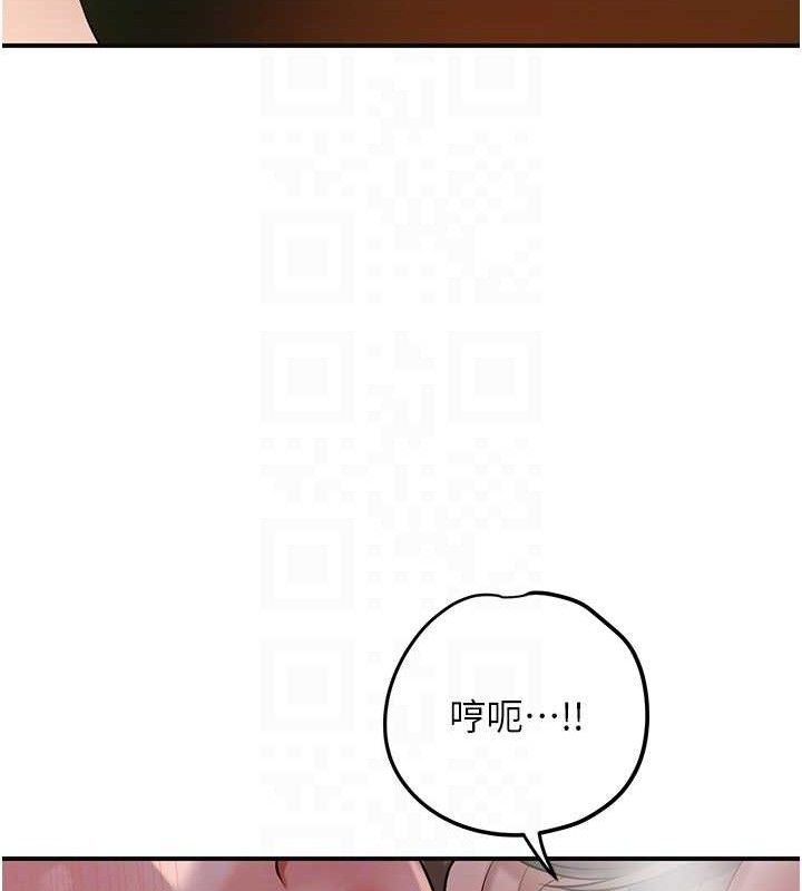 第61话-狂舔夫人的私处-花容湿色:取花点-李万,蜜果实（第29张）