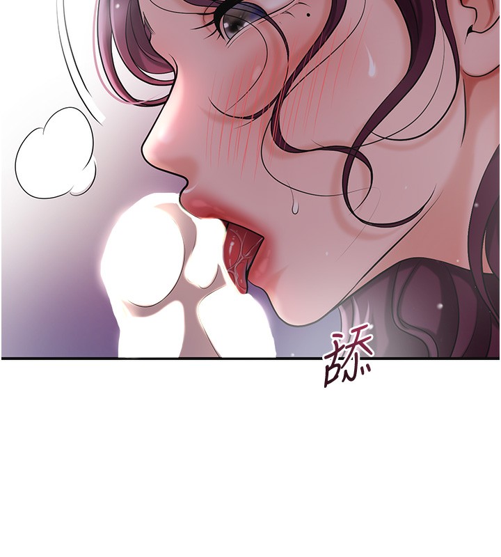 第62话-你让我慾火焚身了-花容湿色:取花点-李万,蜜果实（第9张）