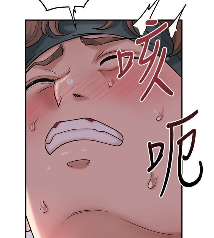 第63话-不小心滑进去了…-花容湿色:取花点-李万,蜜果实（第2张）