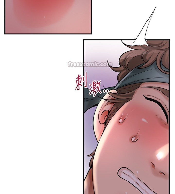 第63话-不小心滑进去了&hellip;-花容湿色:取花点-李万,蜜果实（第15张）