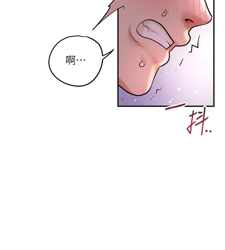 第65话-被夫人彻底支配-花容湿色:取花点-李万,蜜果实（第6张）