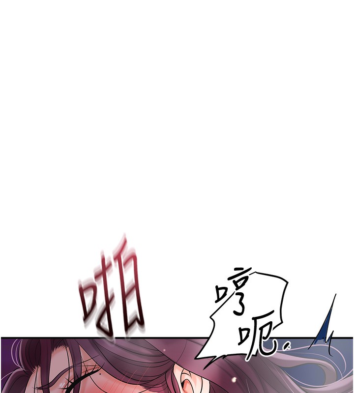 第65话-被夫人彻底支配-花容湿色:取花点-李万,蜜果实（第11张）