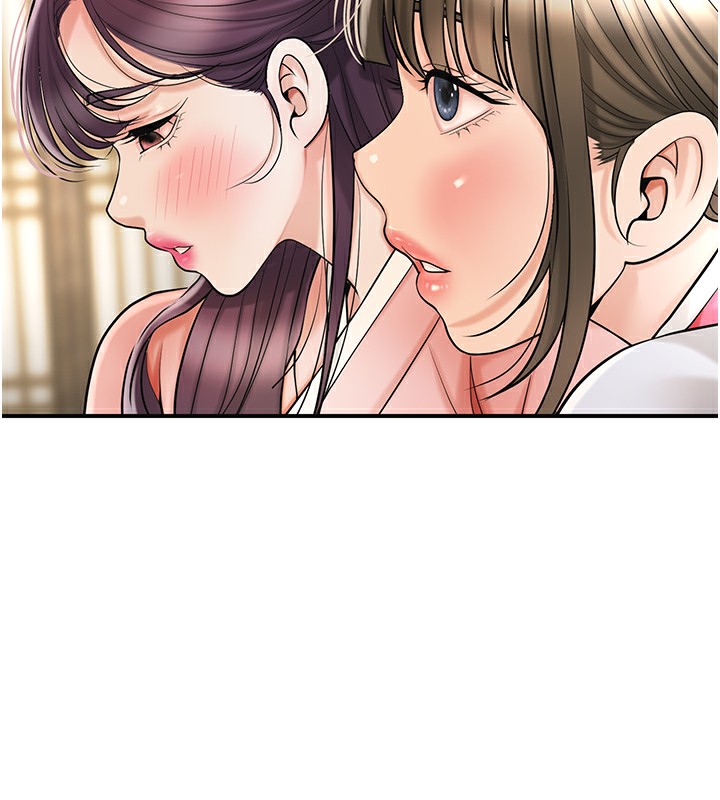 第66话-成熟女人的香气-花容湿色:取花点-李万,蜜果实（第13张）