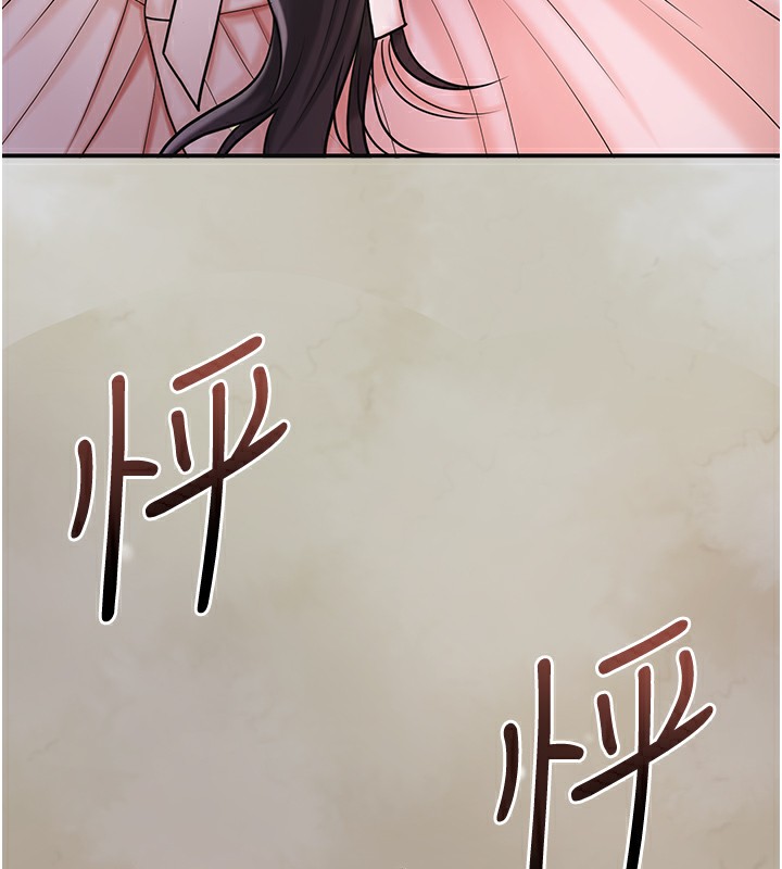 第67话-我不会再看那种淫书-花容湿色:取花点-李万,蜜果实（第6张）